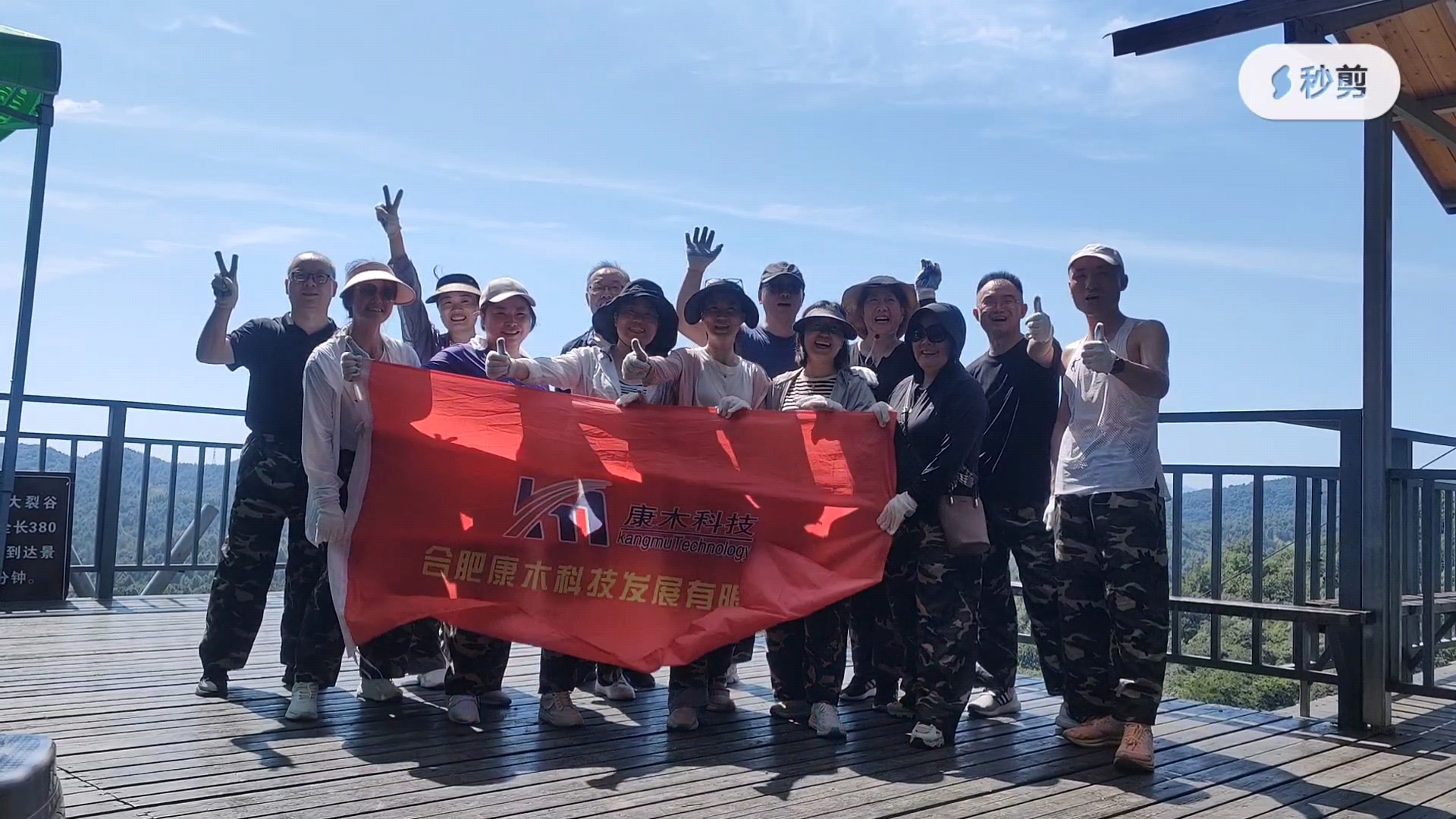 同心同行、共創(chuàng)未來(lái)